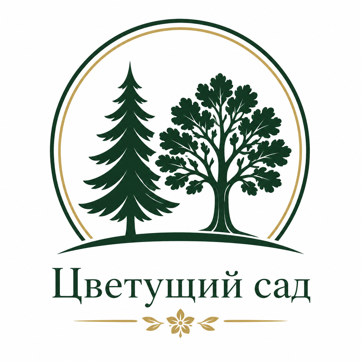 Цветущий сад
